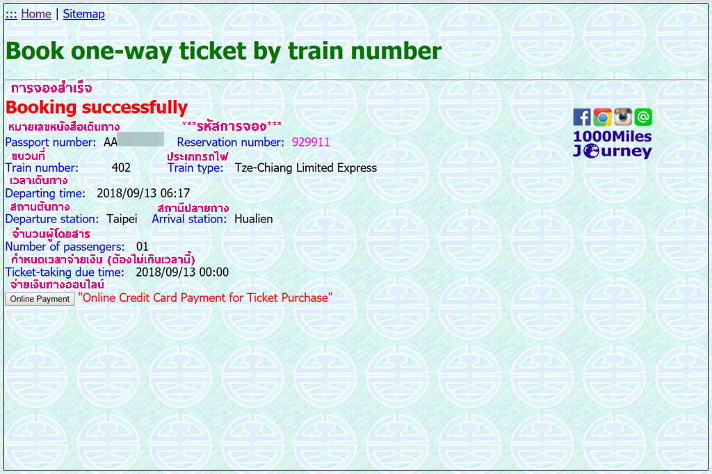 Taiwan Railway