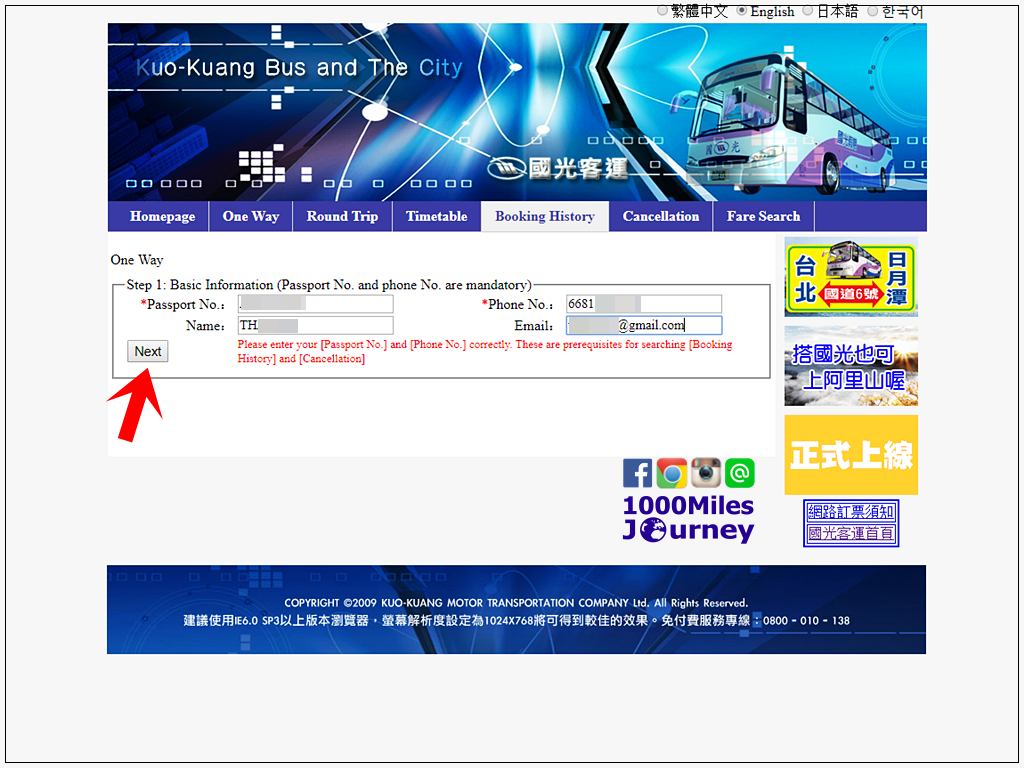 Booking Taipei to Sun Moon Lake Bus