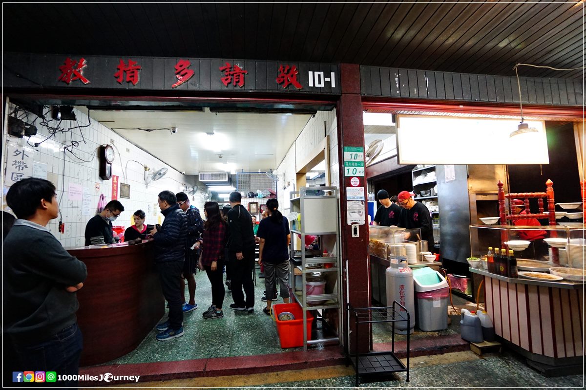 Jinfeng Braised Meat Rice @ Taipei