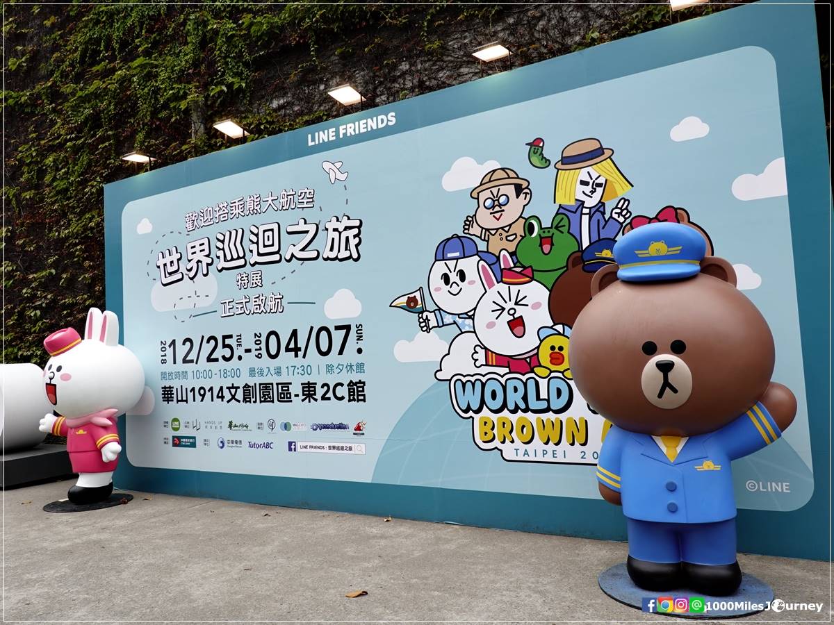 Line Friends World Tour