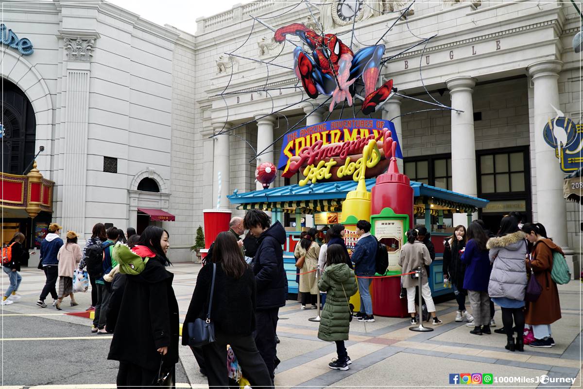 The Amazing Adventures of Spider-Man - The Ride