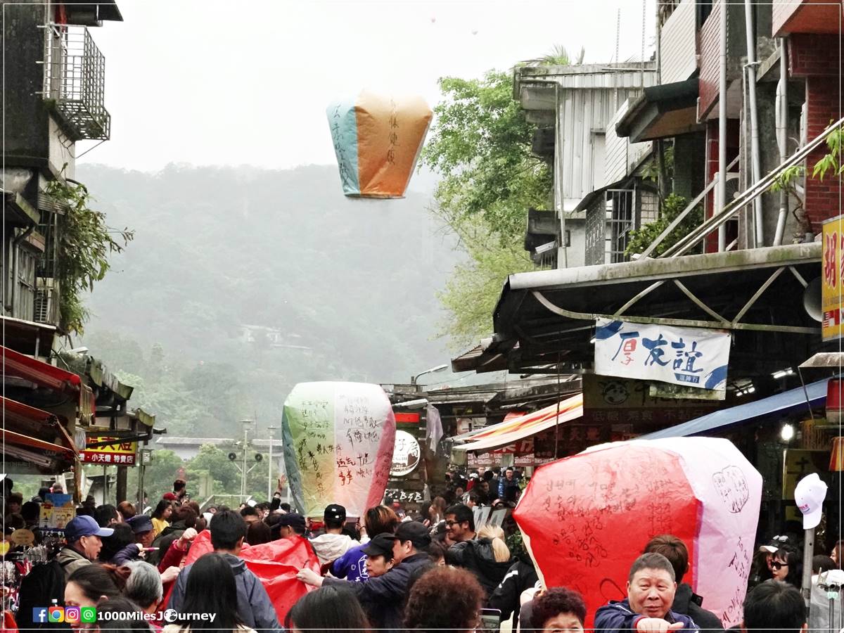 Shifen Old Street