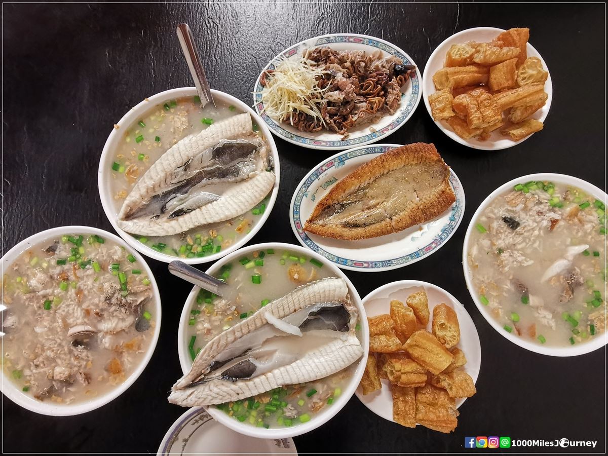 A Tang Salty Rice Congee Tainan