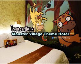 Xitou Monster Village Hotel Nantou