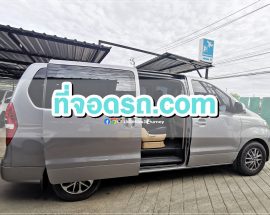 ที่จอดรถใกล้สนามบินสุวรรณภูมิ