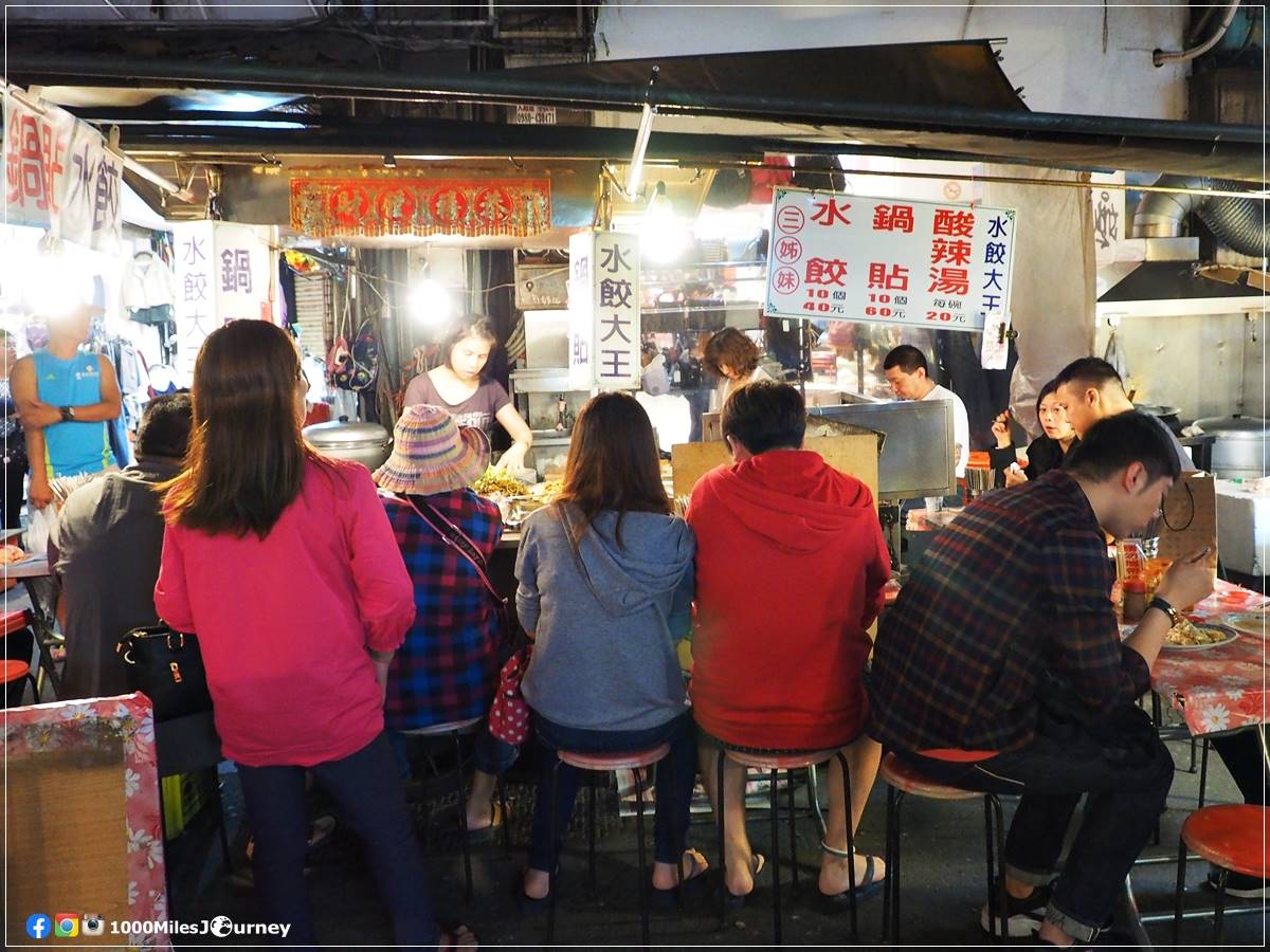 Miaokou Night Market Taiwan