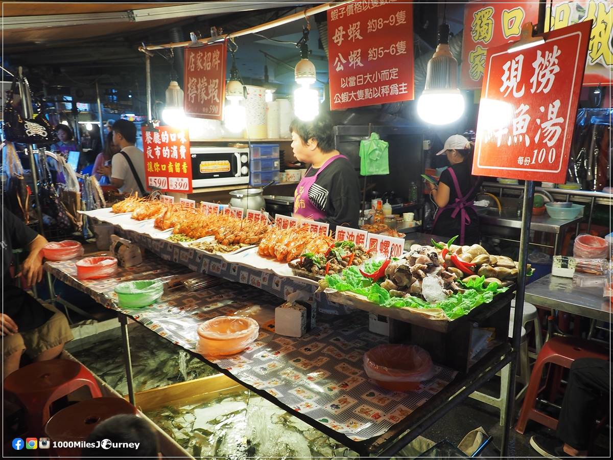 Miaokou Night Market Taiwan