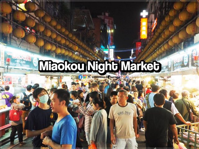 Miaokou Night Market Taiwan