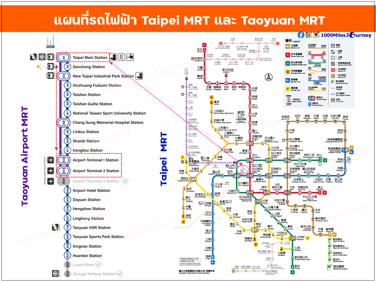 taoyuan airport mrt and taipei mrt map