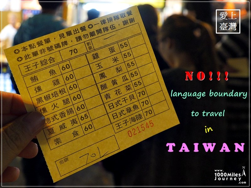 Fascinating Taiwan